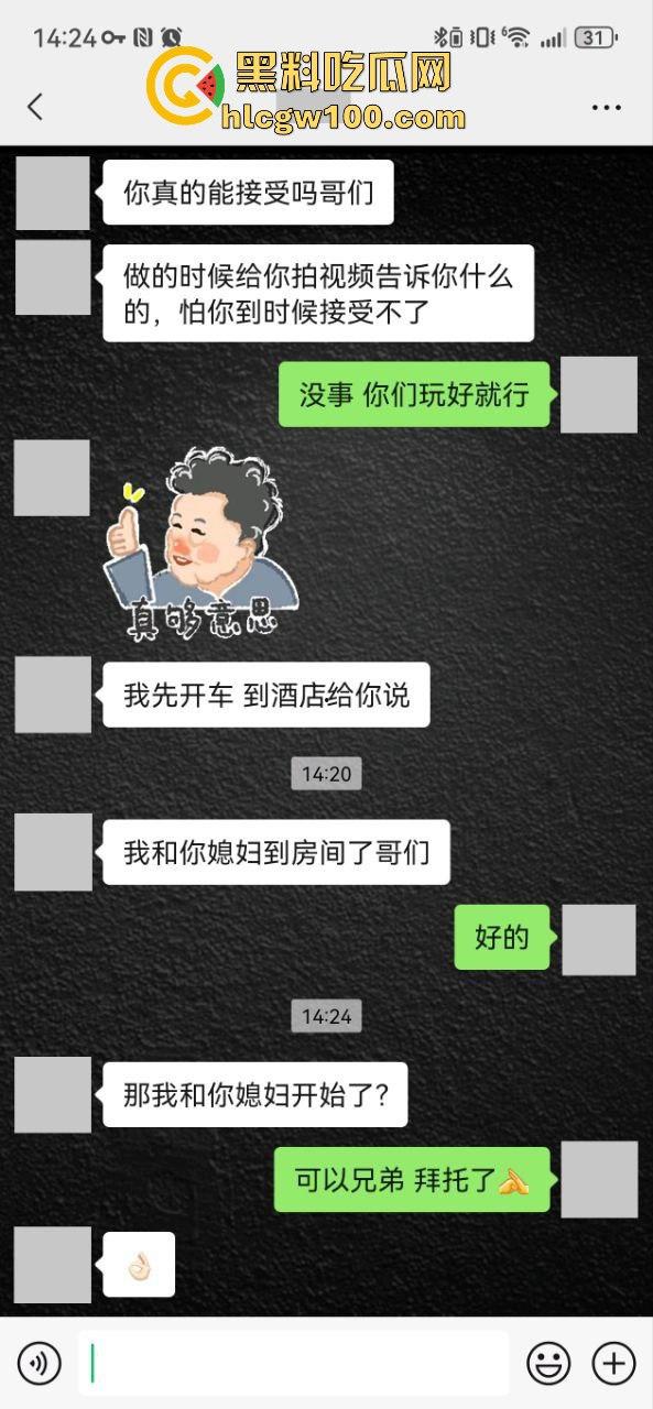 小编推荐!推特绿帽博主【小熊戴绿帽】把自己老婆送给单男爆操,完整聊天截图视频流出,内容属实劲爆。-16