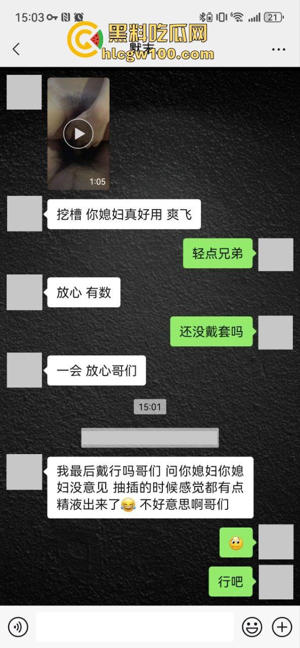 小编推荐!推特绿帽博主【小熊戴绿帽】把自己老婆送给单男爆操,完整聊天截图视频流出,内容属实劲爆。-32