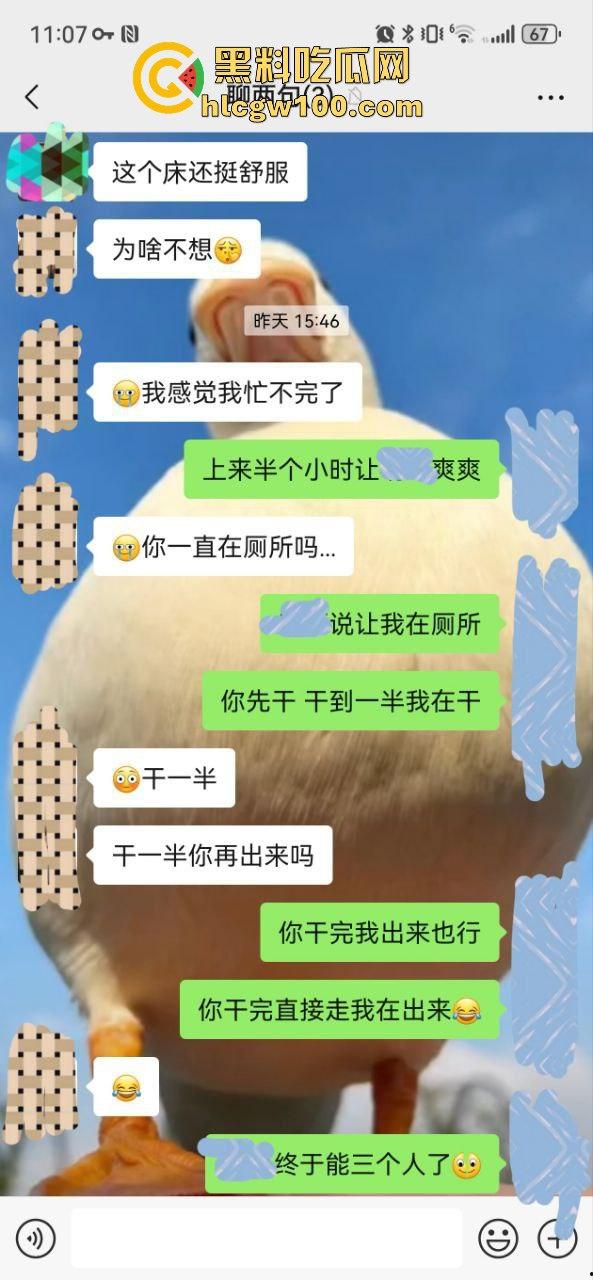 小编推荐!推特绿帽博主【小熊戴绿帽】把自己老婆送给单男爆操,完整聊天截图视频流出,内容属实劲爆。-46