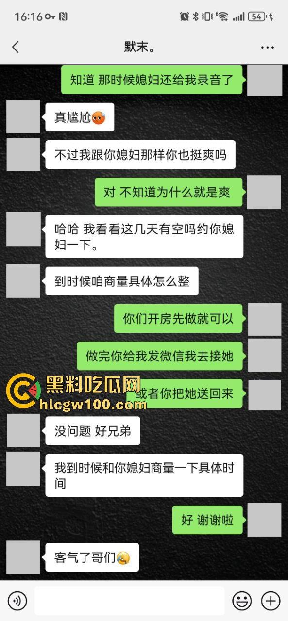 小编推荐!推特绿帽博主【小熊戴绿帽】把自己老婆送给单男爆操,完整聊天截图视频流出,内容属实劲爆。-61