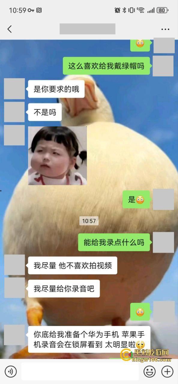 小编推荐!推特绿帽博主【小熊戴绿帽】把自己老婆送给单男爆操,完整聊天截图视频流出,内容属实劲爆。-63