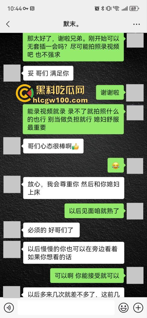 小编推荐!推特绿帽博主【小熊戴绿帽】把自己老婆送给单男爆操,完整聊天截图视频流出,内容属实劲爆。-68