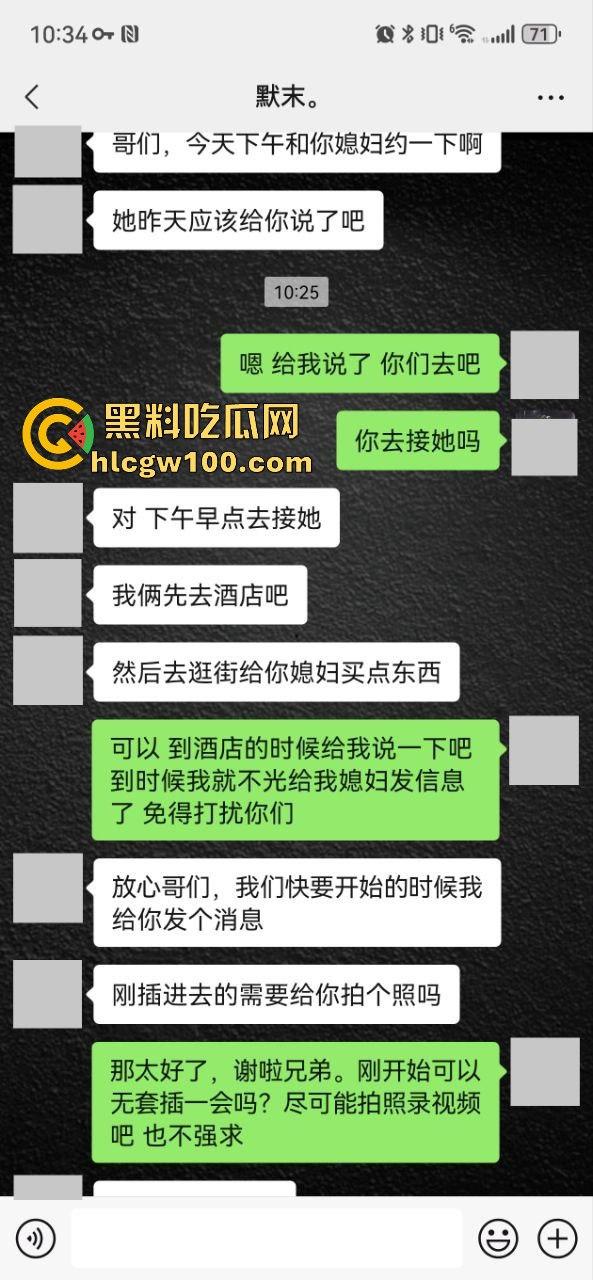 小编推荐!推特绿帽博主【小熊戴绿帽】把自己老婆送给单男爆操,完整聊天截图视频流出,内容属实劲爆。-71