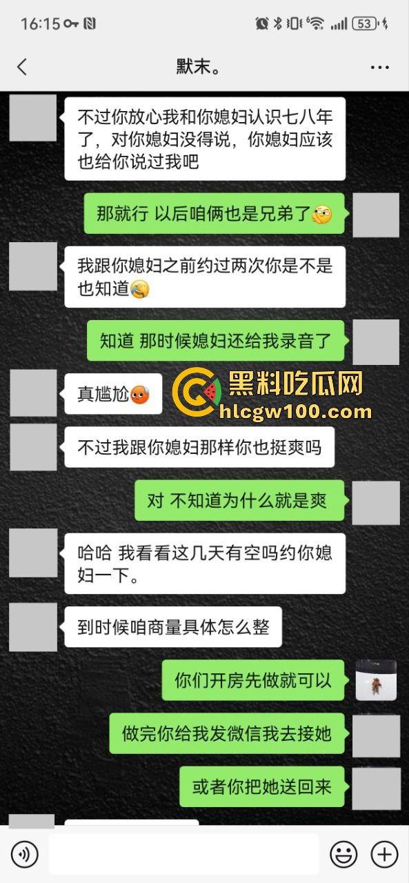 小编推荐!推特绿帽博主【小熊戴绿帽】把自己老婆送给单男爆操,完整聊天截图视频流出,内容属实劲爆。-72