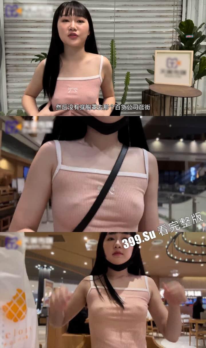 台湾励志新闻 身世可怜的AV女优 魏乔安 考入国立台湾大学(媒体采访讲述入行经历+室外真空极致高潮) 反差感拉满!-5