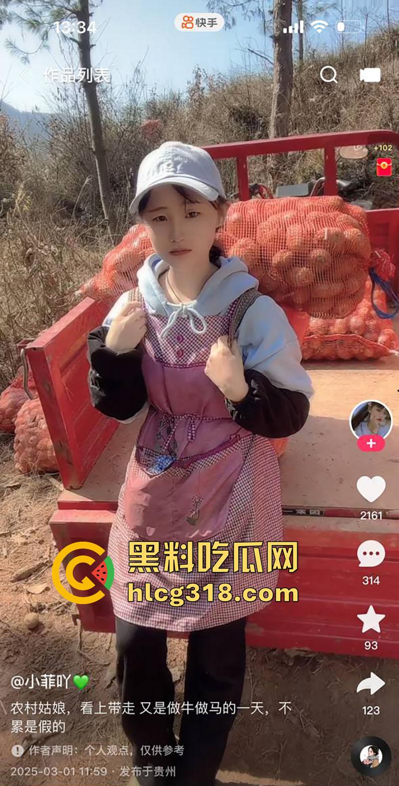 快手农村性感嫩妹【小菲吖】，颜值清纯身材性感辣妹，擦边勾引金主私下约炮，后入翘臀淫叫不断！-3