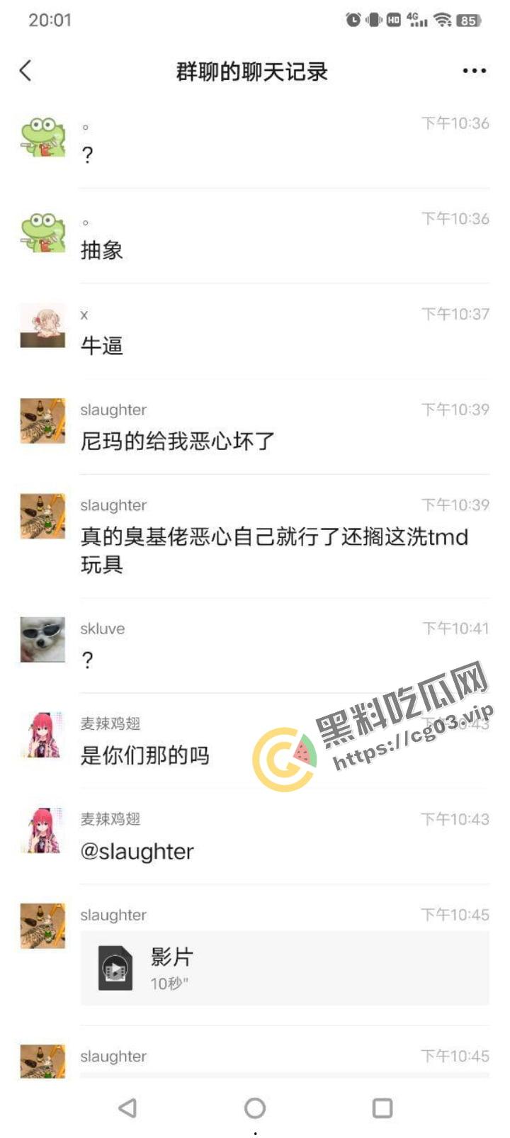 深圳大学 发现有人用男生公共洗衣机清洗假阳具和飞机杯 整栋楼男生前来打卡-2