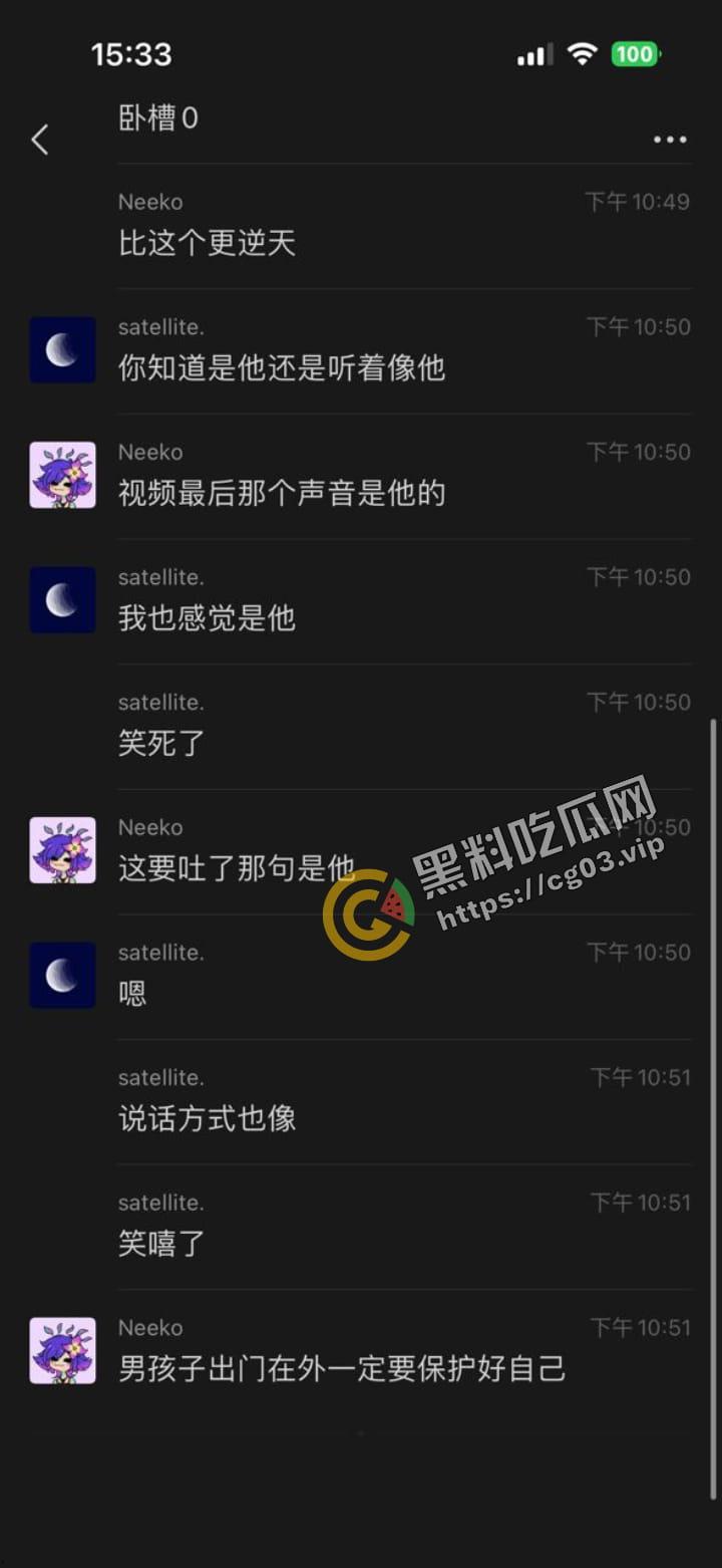 深圳大学 发现有人用男生公共洗衣机清洗假阳具和飞机杯 整栋楼男生前来打卡-7