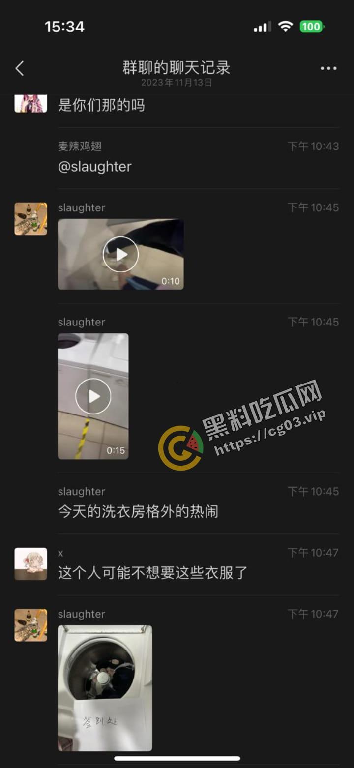 深圳大学 发现有人用男生公共洗衣机清洗假阳具和飞机杯 整栋楼男生前来打卡-8