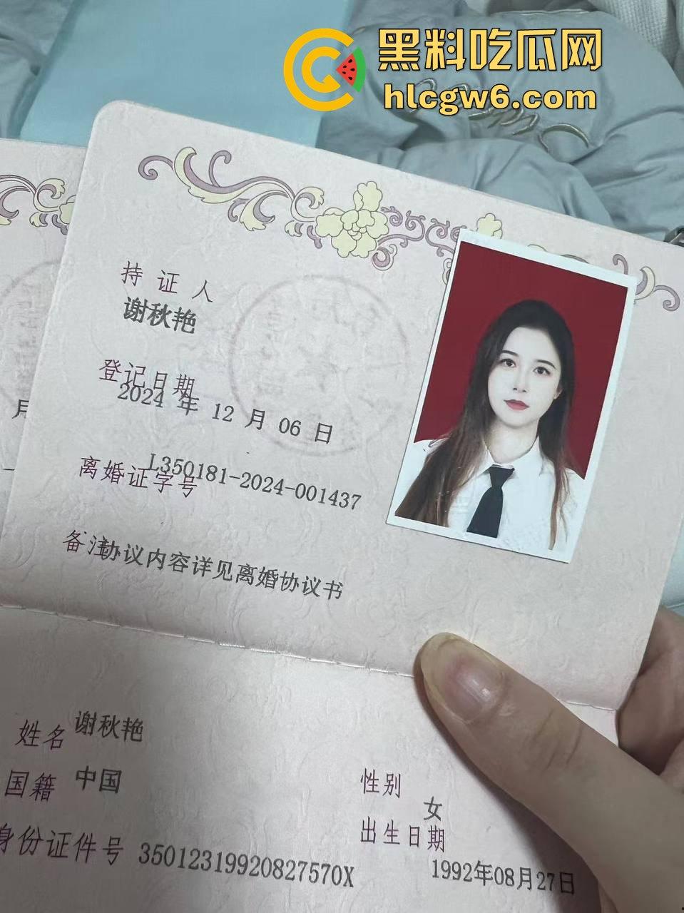 浙江福建极品美艳人妻【谢秋艳】视频自慰,挑逗在工作的老公!-1