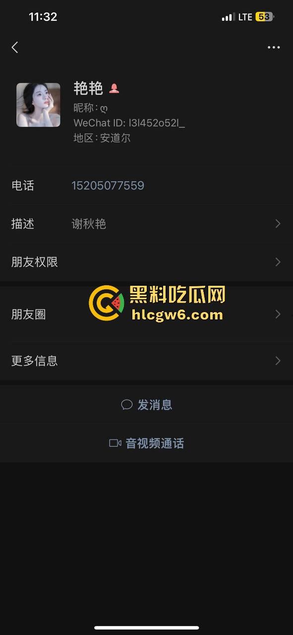 浙江福建极品美艳人妻【谢秋艳】视频自慰,挑逗在工作的老公!-2