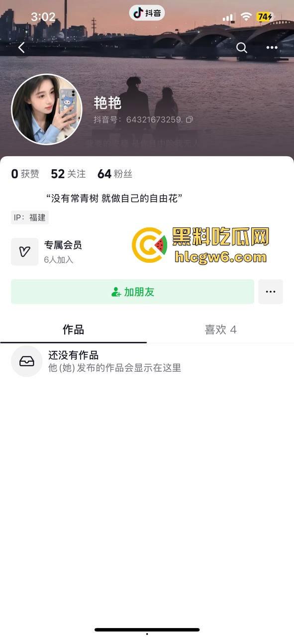 浙江福建极品美艳人妻【谢秋艳】视频自慰,挑逗在工作的老公!-3