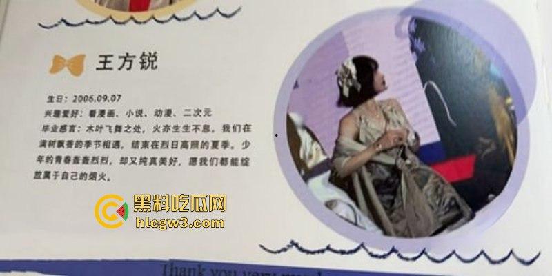 澳洲中央昆士兰大学巨乳留学生【王方悦】居然有两个菊花!自拍自慰爆菊视频曝光!-6