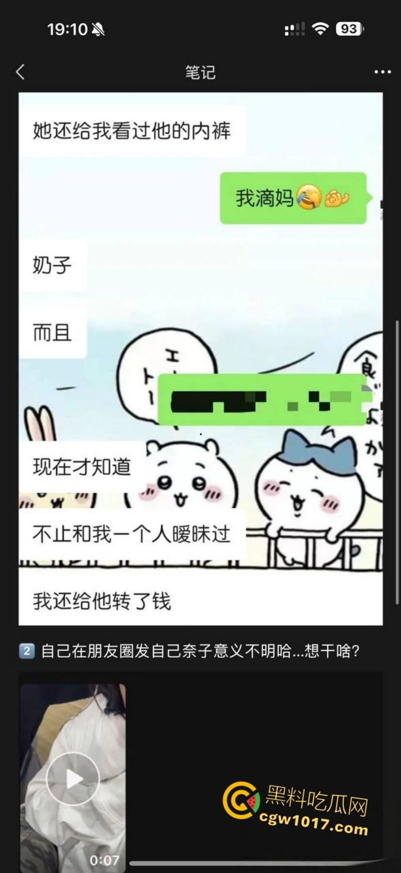 河北美术学院【孙若曦】，高颜值巨乳母狗，在网上到处撩骚裸聊，破处在朋友圈炫耀，被炮友69式疯狂调教！-3