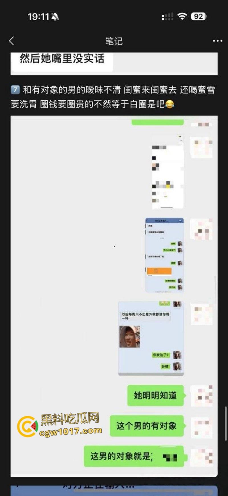 河北美术学院【孙若曦】，高颜值巨乳母狗，在网上到处撩骚裸聊，破处在朋友圈炫耀，被炮友69式疯狂调教！-7