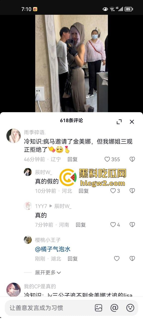 抖音40W粉丝网红『金美娜』性爱视频独家曝光 大奶情趣制服侍奉导演尺度无下限 奶子晃得比剧情还精彩!-6