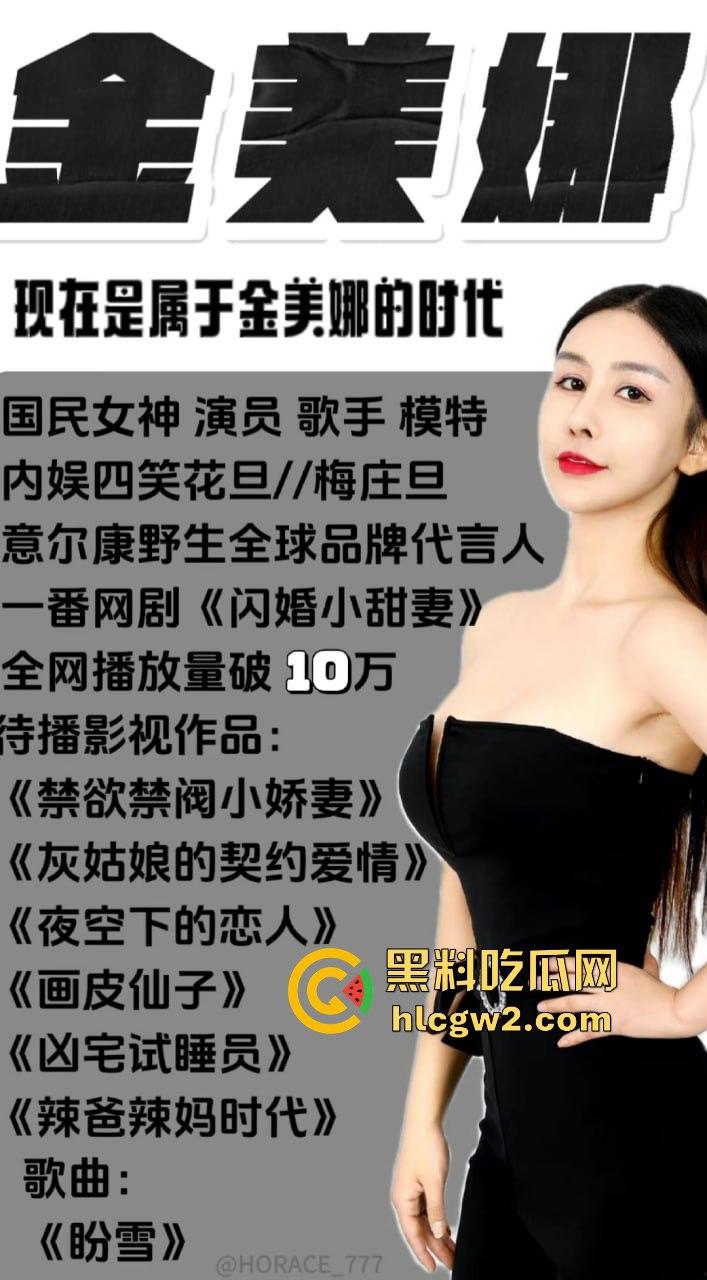 抖音40W粉丝网红『金美娜』性爱视频独家曝光 大奶情趣制服侍奉导演尺度无下限 奶子晃得比剧情还精彩!-13