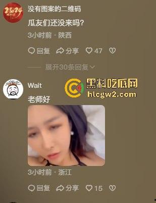 抖音40W粉丝网红『金美娜』性爱视频独家曝光 大奶情趣制服侍奉导演尺度无下限 奶子晃得比剧情还精彩!-16