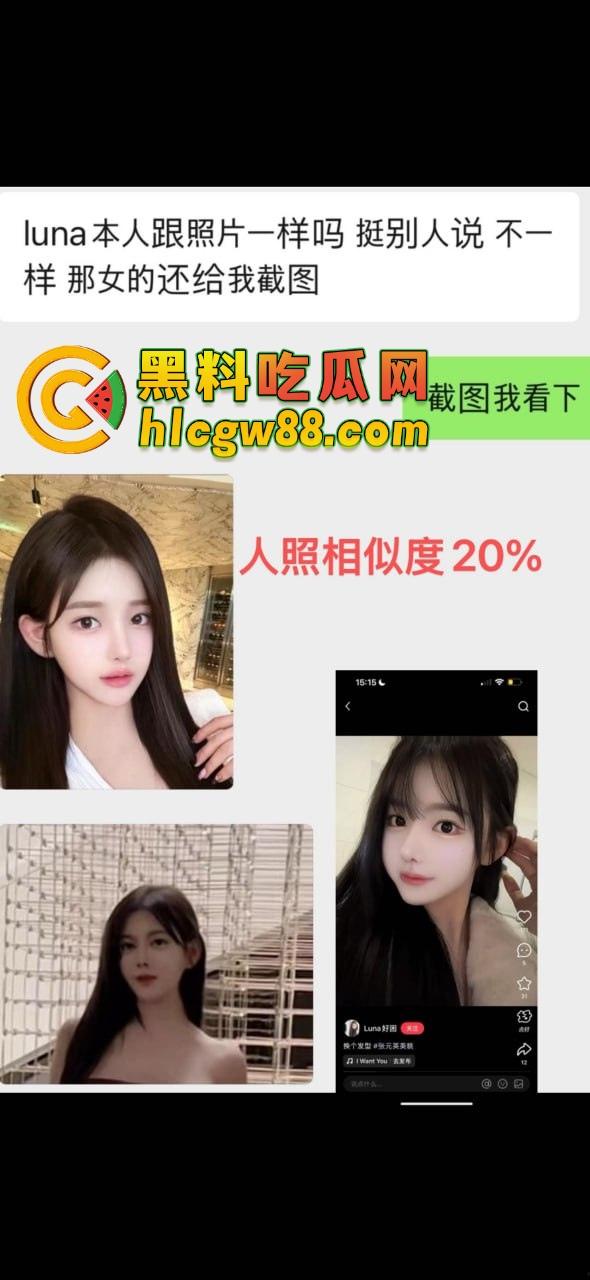 西安吸毒母狗『吕晶晶』7万群P全球飞操，上海一万操一晚，抖音网红骚逼害人害己终进戒毒所蹲两年！-4