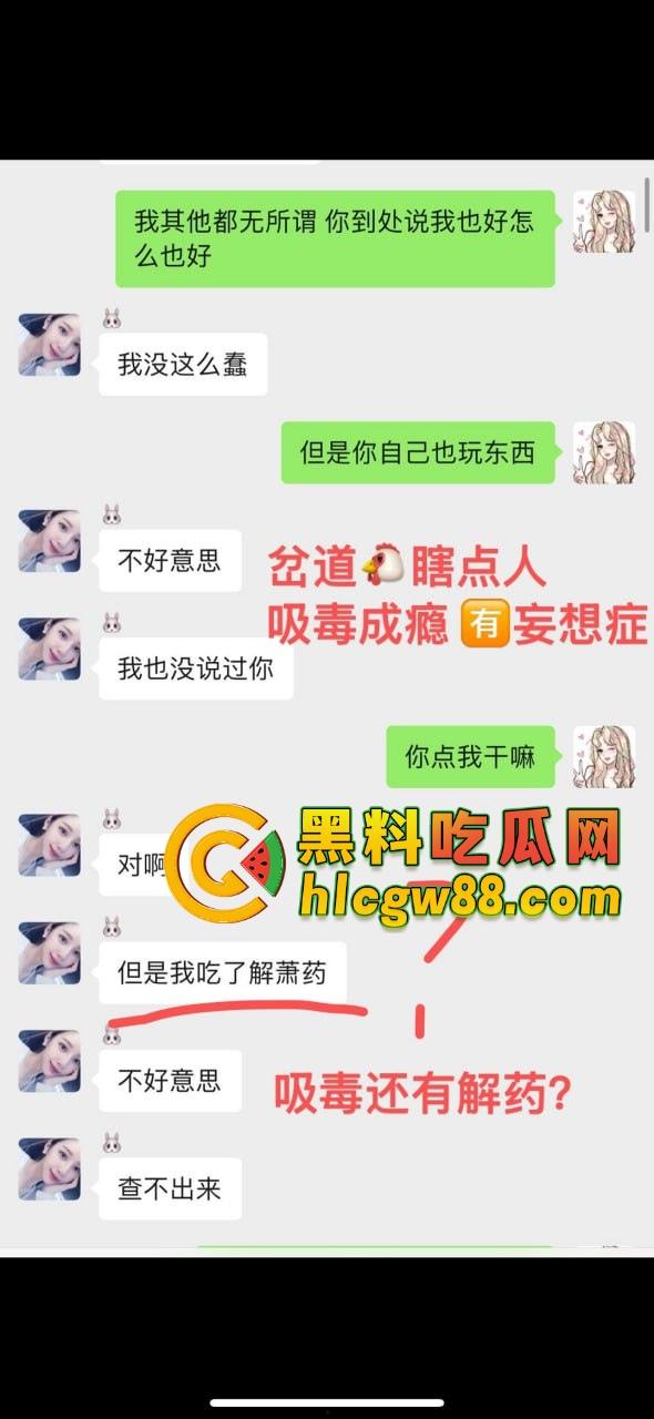 西安吸毒母狗『吕晶晶』7万群P全球飞操，上海一万操一晚，抖音网红骚逼害人害己终进戒毒所蹲两年！-5