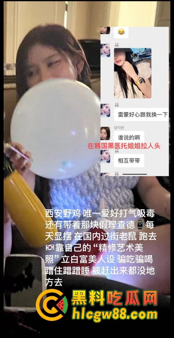 西安吸毒母狗『吕晶晶』7万群P全球飞操，上海一万操一晚，抖音网红骚逼害人害己终进戒毒所蹲两年！-7