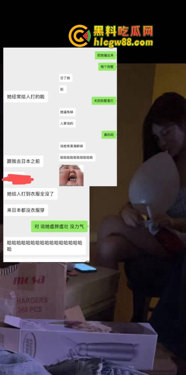 西安吸毒母狗『吕晶晶』7万群P全球飞操，上海一万操一晚，抖音网红骚逼害人害己终进戒毒所蹲两年！-18