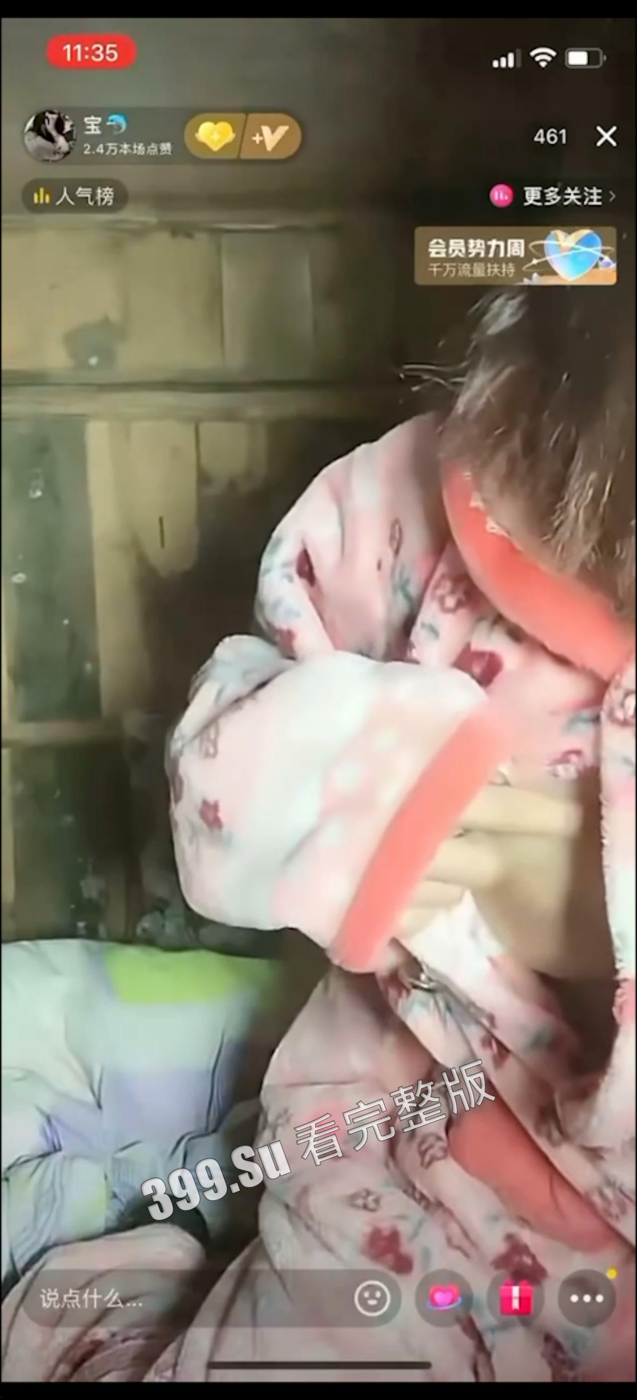 抖音快手女主播露点合集 瓜友们觉得她们是故意的还是不小心的? (六)-11