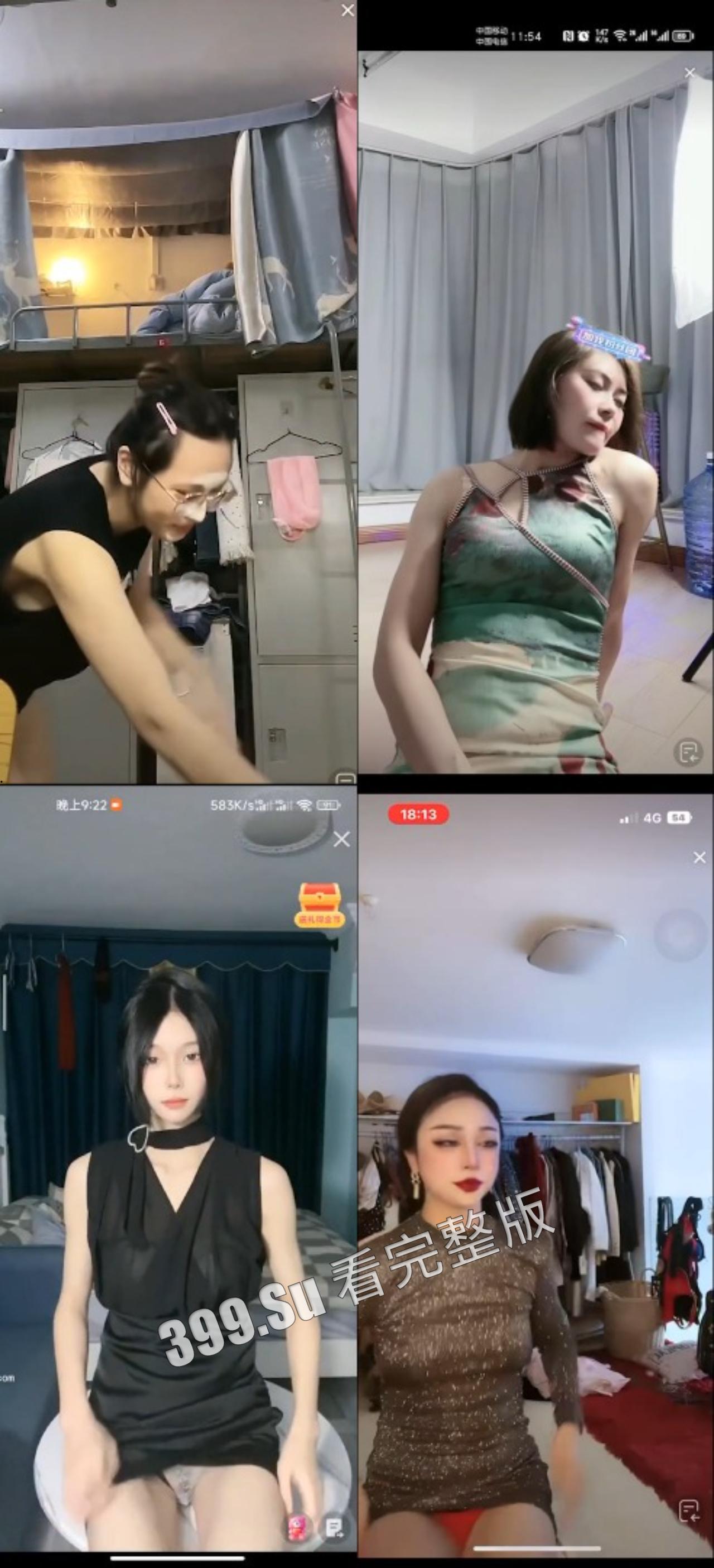 抖音快手女主播露点合集 瓜友们觉得她们是故意的还是不小心的? (六)-15