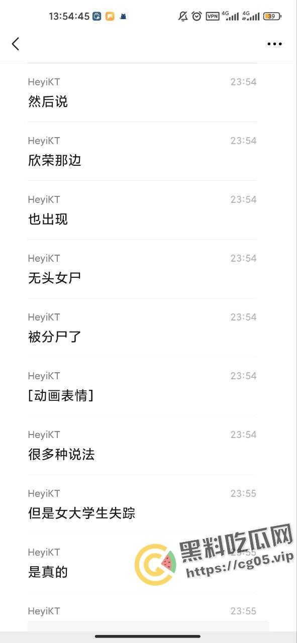 广州从化大学城女大学生接连失踪 江浦街道惊现无头女尸 凶手仍未捕获 现场画面曝光-4