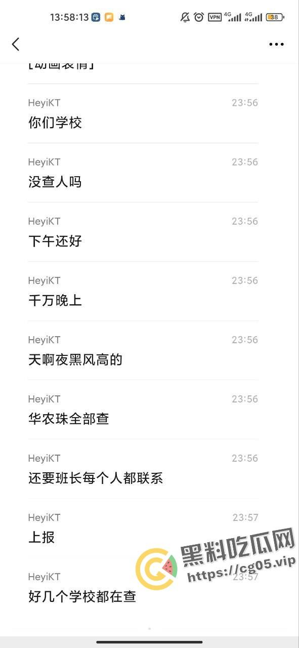 广州从化大学城女大学生接连失踪 江浦街道惊现无头女尸 凶手仍未捕获 现场画面曝光-5