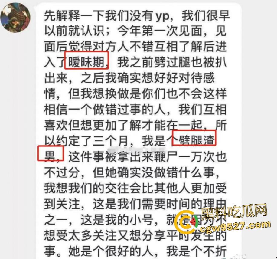 抖音网红【井川里予】,分手竟因男友外泄视频?这翘臀撅得比天高,销魂享受前男友鸡巴,最后被劈腿!-4