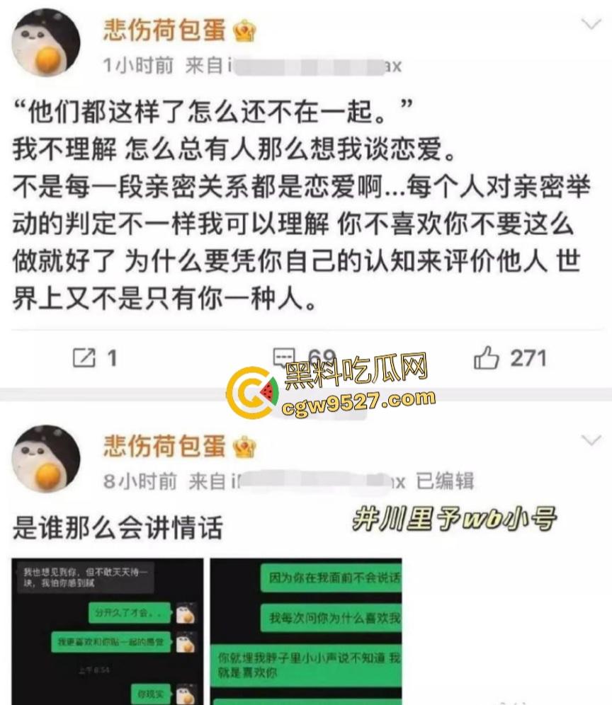 抖音网红【井川里予】,分手竟因男友外泄视频?这翘臀撅得比天高,销魂享受前男友鸡巴,最后被劈腿!-5