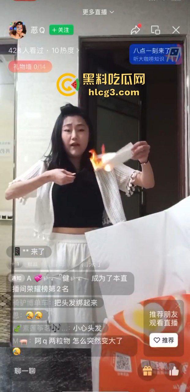 超级炸裂!微信视频号少妇直播打PK输了 用卫生纸火烧骚逼和乳房 逆天操作令人震惊!-7