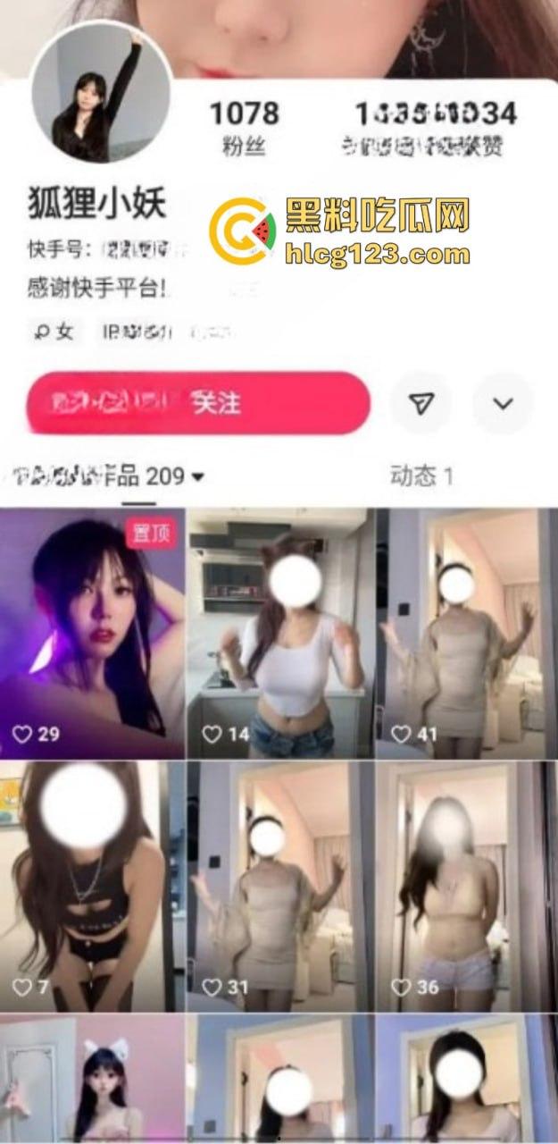 推特高颜值网红女神【狐狸小妖】极品蜜桃臀美乳大长腿迷死人！粉嫩蜜穴配逆天爆乳撸管必备！-1