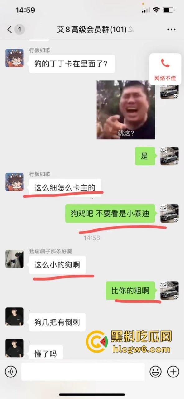 河南网红【王饱饱】与自养宠物狗野生交配不慎卡逼 送医路上怕出名崩溃跳车 现场视频流出！-1