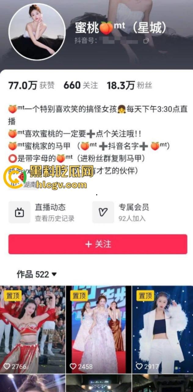 有钱真好!抖音网红博主【蜜桃】为金主定制洗澡自慰视频遭泄露 全裸跳舞真骚啊!-1