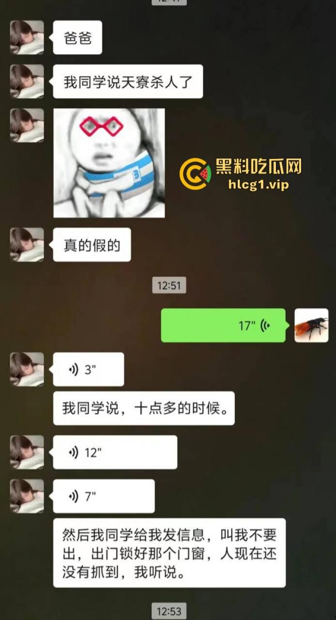 天神下凡一锤6！广西男砍杀邻居致5死1伤 死者含3个孩子-2