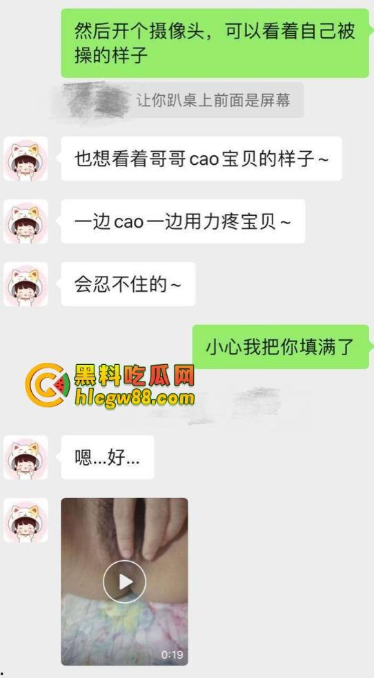 三亚链家地产最骚销售『 苏扬琳』性瘾母狗发裸照勾引文爱,面基无套内射号称比处女逼都嫩!-1