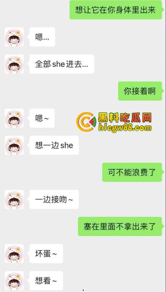 三亚链家地产最骚销售『 苏扬琳』性瘾母狗发裸照勾引文爱,面基无套内射号称比处女逼都嫩!-2