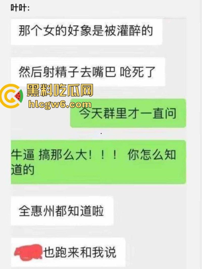 广东惠州放荡人妻夜店偷嗨 玩4p被醉酒口射 精液堵喉窒息而亡 现场实拍视频曝光！-1