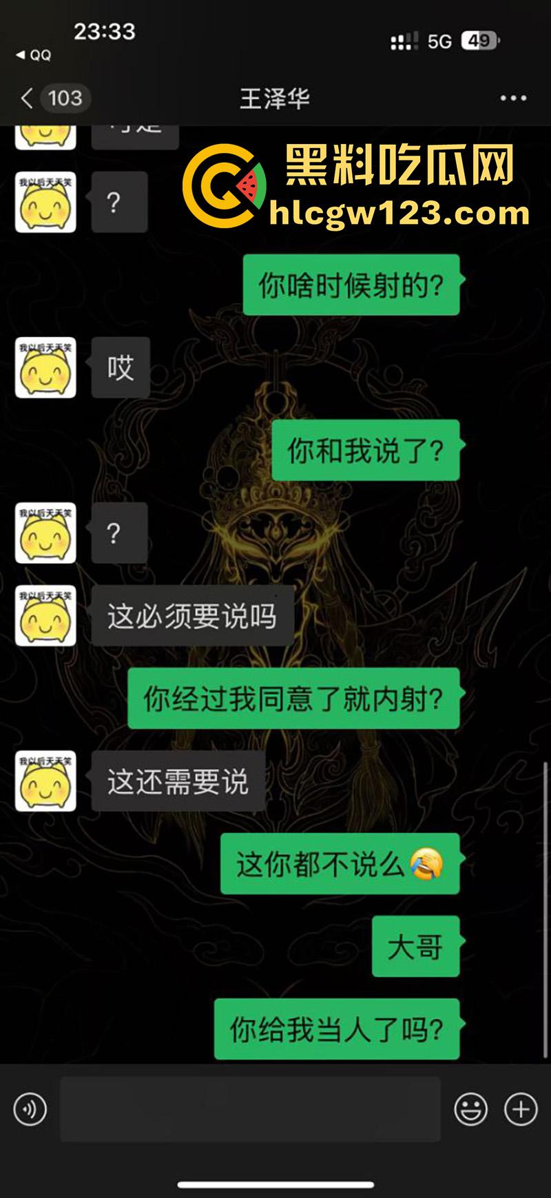 学生妹【米晓雨】被机车渣男骗炮，破其处女还偷偷内射，怀孕后直接跑路，只能卖逼赚钱打胎！-7