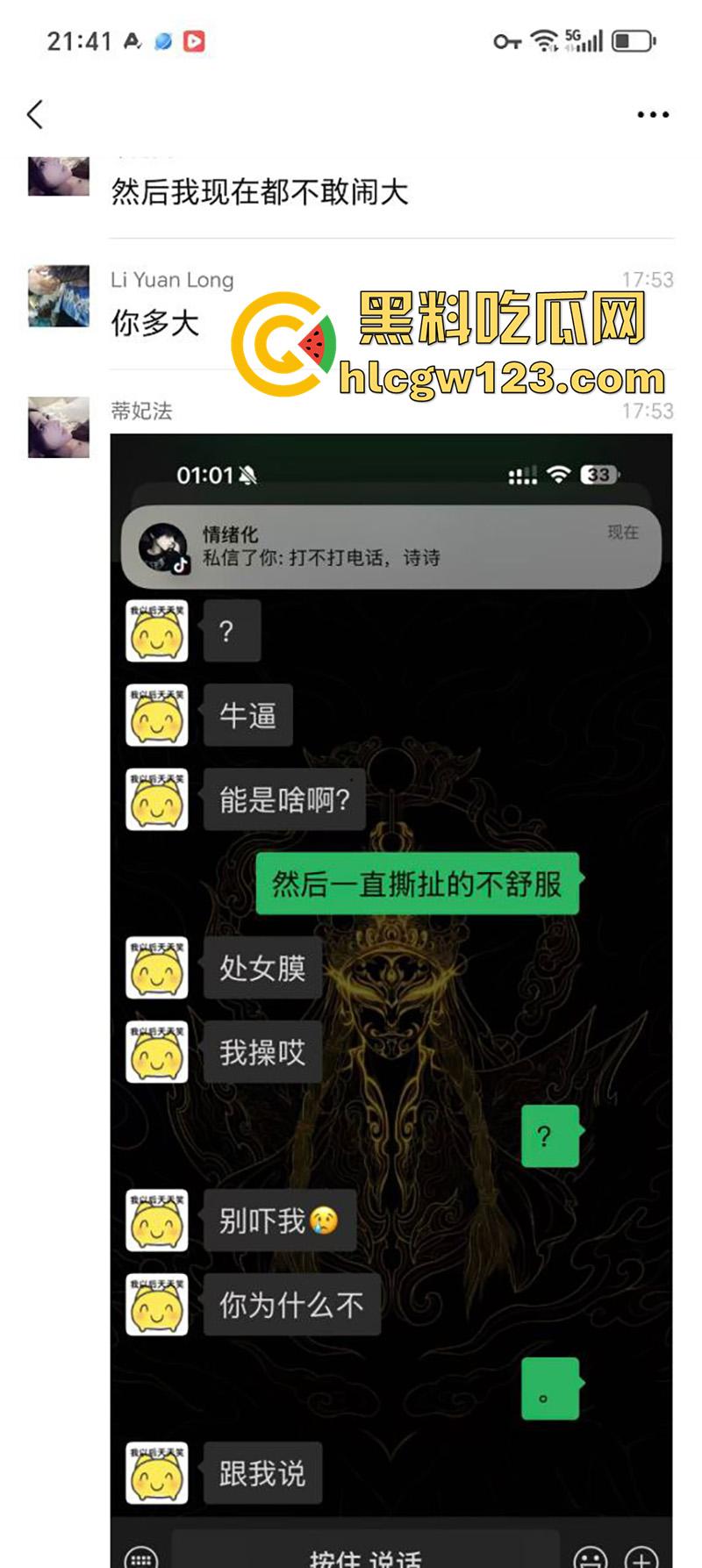 学生妹【米晓雨】被机车渣男骗炮，破其处女还偷偷内射，怀孕后直接跑路，只能卖逼赚钱打胎！-10