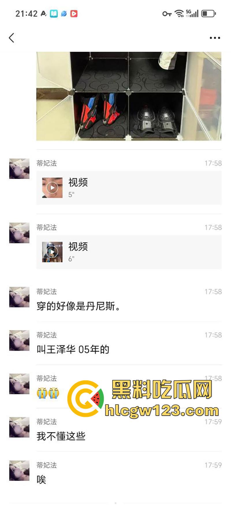 学生妹【米晓雨】被机车渣男骗炮，破其处女还偷偷内射，怀孕后直接跑路，只能卖逼赚钱打胎！-13