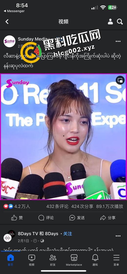 缅甸网红维修手机私密内容被流出 被网红男明星口的死去活来 阿黑颜真带劲啊-2