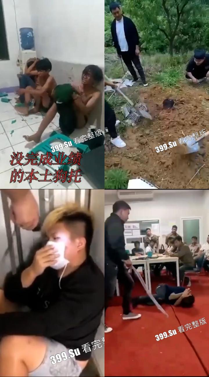 慎点!真实缅北 连本土的狗托完成不了业绩都要挨打 简直人间炼狱 (四)-1