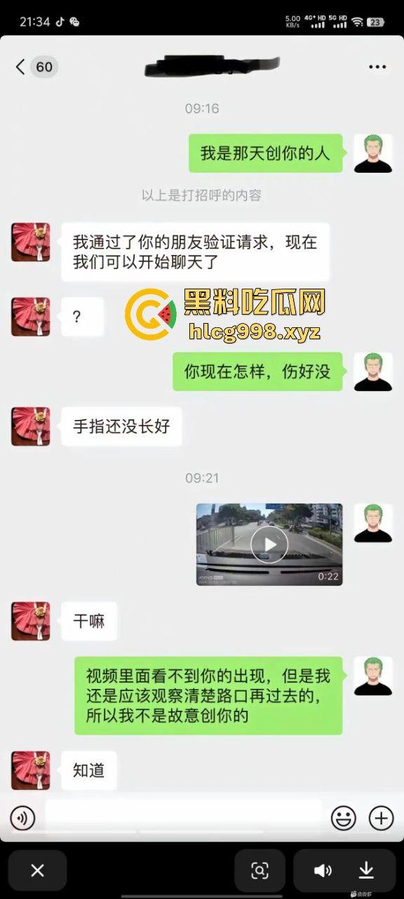 26岁姑娘被撞腿、被日逼!车主套路不断不懈努力搭讪成功,小仙女从拒绝到沦陷的全过程!-5