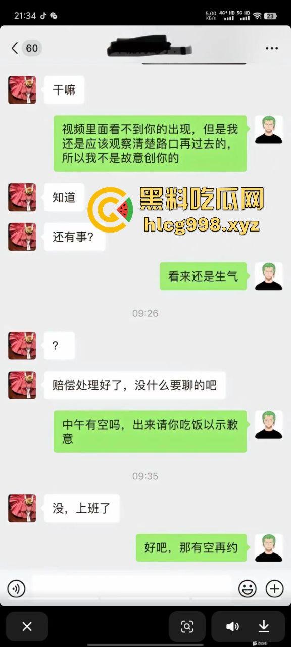 26岁姑娘被撞腿、被日逼!车主套路不断不懈努力搭讪成功,小仙女从拒绝到沦陷的全过程!-7