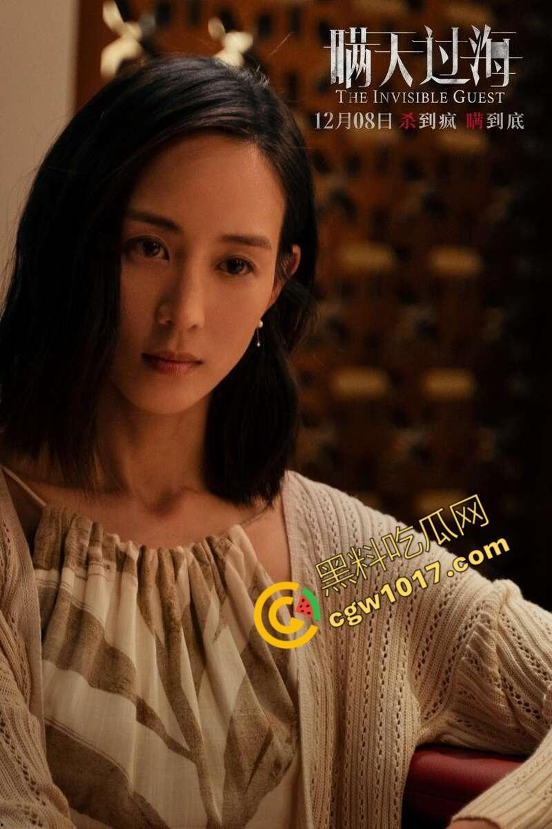 惊悚悬疑大片《瞒天过海》:贪婪警长与密室谋杀,巨额交易惊现新秘密!-2