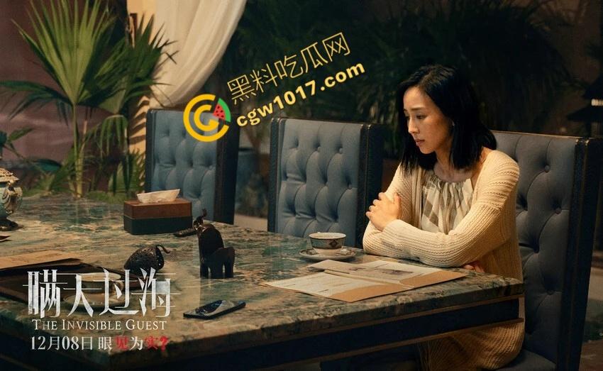 惊悚悬疑大片《瞒天过海》:贪婪警长与密室谋杀,巨额交易惊现新秘密!-3