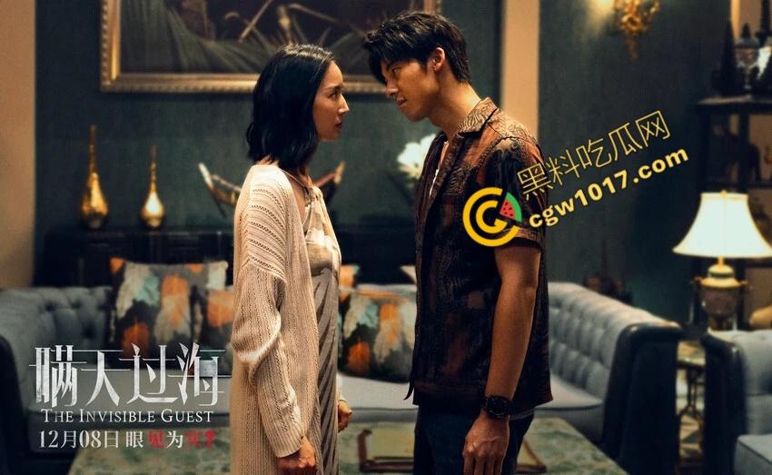 惊悚悬疑大片《瞒天过海》:贪婪警长与密室谋杀,巨额交易惊现新秘密!-5